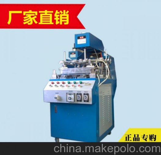 北京JB-3550自動吸塑料三邊折邊機(jī)供應(yīng)商圖片