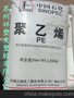 薄膜级LLDPE  广州石化 DFDA-7042