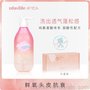 广州洗护正品ufavlife熙梵尼氨基酸樱桃植鲜洗发水现货批发供应商