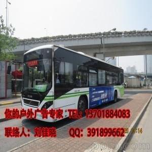 上海閔行區(qū)公交廣告、上海貨運車身廣告媒體發(fā)布-找寶苑圖片