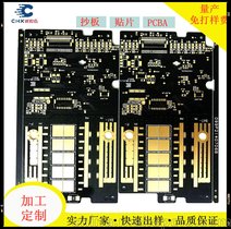 厂家生产单面双面多层pcb电路板线路板pcb抄板pcb快速加急打样