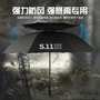 深圳雨伞厂 定制雨伞  广告礼品伞 5.11雨伞