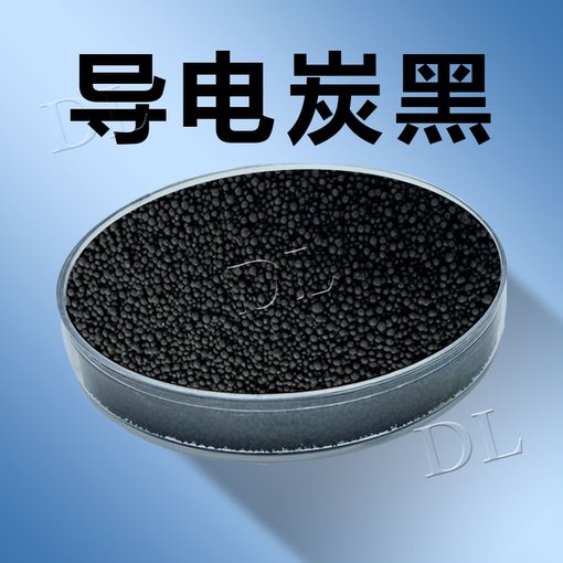 超導電炭黑顆粒 代替AC80圖片