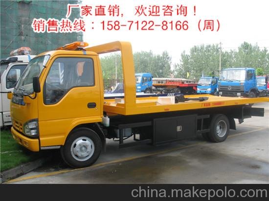 消防救援車清障車廠家地址圖片