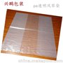 厂家定做图侧风琴透明包装内膜塑料袋pe 纸箱防潮内袋