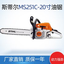 ˹٠MS251-20 @޼ľֳʽֳֈ@