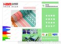 和纸专用水墨、礼品纸专用水墨、薄纸专用水墨