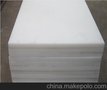 利亚诺塑料制品(已认证),高分子聚乙烯板,耐磨高分子聚乙烯板