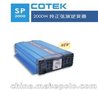 cotek  SP-1000  純正弦波逆變器 烟台代理