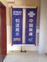 铝合金道旗架价格