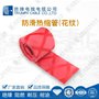 胜牌防滑热缩花纹管球拍 鱼竿防滑管套 花纹红黑可选环保无毒耐用
