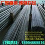 厂家直销 4Cr13Ni2 不锈钢黑棒/六角棒/方棒 库存充足