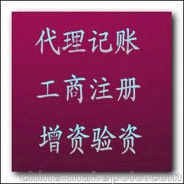 ɽӋ(w)Ӌ˾ӛ~