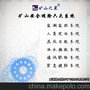 矿山之星是矿山监测专业方案提供商