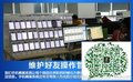 手机群控系统 贴牌 安培盛(在线咨询)