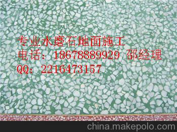 優選 >水磨石地面 諸城水磨石地面
