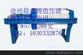 100平方铸铁压滤机；1250型滤板滤框，优选沧州晨鑫
