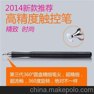 新款蘋(píng)果ipad電容筆 平板繪畫(huà)手寫(xiě)筆 精準(zhǔn)特細(xì)圖片