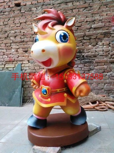 十二生肖卡通雕塑 玻璃钢小马雕塑图片