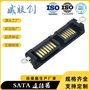 SATA7+6P母座  直插魚(yú)叉 SATA 13PIN連接器硬盤(pán)插座