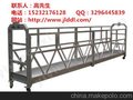 轻巧灵便电动吊篮，上升建筑作业吊篮，限速小规格吊篮