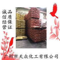 中山市大石桥硼砂/四硼酸钠/月石砂一等品95%厂家批发价格