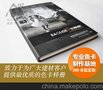 专业制作木门色卡，实木门色卡，为建材客户提供优质的色卡样册