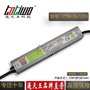 通天王36W12V3A发光灯条LED照明专用防水开关电源咖啡色