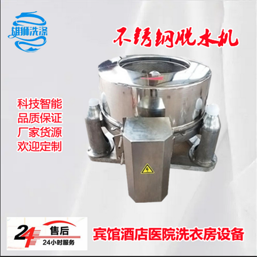 福建采購(gòu)賓館酒店洗衣房設(shè)備,認(rèn)準(zhǔn)泰州雄獅圖片