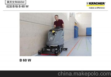 ƵB60W BPʽȫԶϴɻKARCHER