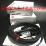 FS-V21基恩士放大器