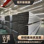 41*41*2.5鍍鋅鋁鎂C型鋼光伏支架DX51D材質(zhì)