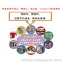 厂家热销北京激光刻字，激光雕刻，标牌刻字，奖牌刻字