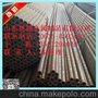 供应45#219*6---60无缝钢管