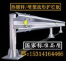 湖北咸宁市波形护栏板厂家现货