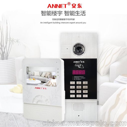 安東A8+F6彩色門鈴可視樓宇門鈴室內(nèi)機(jī)對講圖片