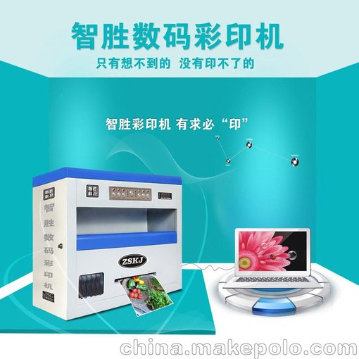 廠家直銷的數(shù)碼彩印機(jī)可印鐳射名片圖片