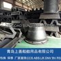 DA200H型 SA200H型上善橡胶护舷 系船墩子