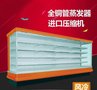 河南风幕柜，水果保鲜柜，仟曦不锈钢串串加湿柜厂家直销