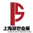 2017年法蘭克福（上海）國(guó)際汽車零部件及售后服務(wù)展覽會(huì)圖片