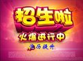 2019年广西民族大学成人高等教育课程介绍
