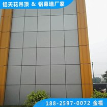 粤艺佰铝单板厂家直销 黄色铝单板 银灰色铝板