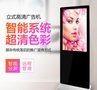 海欣商用55寸立式高清广告机 落地式广告机一体机