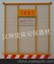 广东DT03施工井口防护门