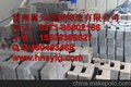 重庆嵩源合金锤头=复合锤头=制沙机锤头d