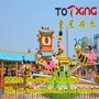 性能优异操作简单的儿童游乐设备 自控小蜜蜂
