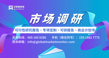 2024年玻璃纖維和特種合成纖維行業(yè)調(diào)研報(bào)告