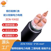 h(hun)| ZCN-YJV22-5X35ƽ ȼͻ~оzb|