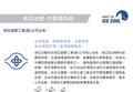 隔热膜批发-福建的隔热贴膜供应商