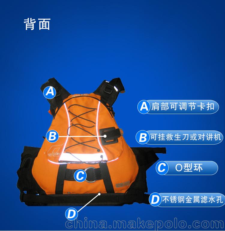 救援救生衣_SK12E 救生衣背心水趣戶外價格
